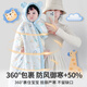 Cool boy Lamy baby cape autumn and winter outing cape infant male and female baby cape children's windproof hooded bean fleece coat Xiao Ari with cuffs_reachable bag 100 cm