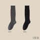 95% cotton vertical calf socks autumn and winter women's socks solid color boneless pile socks combed cotton Japanese JK stockings 1 dark gray + 1 black one size fits all (35-41)