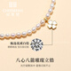 Ji Sifan light luxury pearl necklace feminine elegant fashion jewelry anniversary birthday gift for girlfriend and wife exquisite lucky four-leaf clover pearl necklace