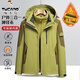 Woodpecker (TUCANO) three-in-one jacket men's winter 2025 new velvet thickened outdoor three-proof warm mountaineering clothing military green (three-in-one removable liner) 3XL (recommended 160-190 Jin Jin equals 0.5 kg)
