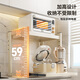 Shuaishi (shuaishi) kitchen microwave storage rack retractable microwave holder storage rack rice cooker storage rack kitchen rack