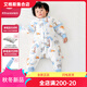 Liangliang Baby Sleeping Bag Summer Air-conditioned Room Anti-Kick Quilt Baby Cotton Detachable Sleeve Children's Sleeping Bag Fawn Pink Spring and Autumn Style Suitable for 20-25 S Recommended Height 60-75cm