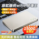 Xiaomi Guoba trendy lifestyle appliances portable wif6 live broadcast wireless portable drive-free Internet access outdoor car rental dormitory unlimited speed national universal portable router high-performance version eight cores eight antennas fiber optic network speed WiFi6 + whole house coverage + free 3000G