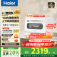 Haier dishwasher desktop 8 sets 25-year new product Xiaohaibei White First-class water-efficiency double spray UV disinfection countertop dishwasher small household washing and disinfection integrated glass window 25-year new product丨99.999% sterilization rate丨Dryness index 1.30
