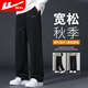 Pull back casual pants men's autumn loose wide-leg pants men's sports versatile straight men's trousers black 2XL