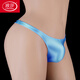 LangSha men's low-waist thong nylon shiny silky U convex bag men's sexy glossy underwear high elastic tight T-pants ice blue 2XL