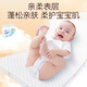Anke New Zhenrou Diaper Pad Baby Disposable Large Size Newborn Baby Nursing Pad Waterproof Unwashable Children's Diaper Pad Yungan Zhenrou M Size 46 pieces * 2 packs