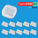 Cancel is suitable for Apple 17Pro dust plug USB-C metal mobile phone dust plug iPhone17ProMax charging port dust plug plug iPhone17 charging plug silicone type transparent 10 pieces free storage box suitable for iPhone17 Pro
