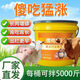 Ubet animal uses pigs to eat stupidly and grow fat pigs with red skin and shiny hair to be released early, appetizers, feed additives to be released early, 5th generation enhanced version, fattening and weight gain, pigs are eating stupidly and grow fiercely, 1 large barrel, mixing material 5000Jin Jin is equal to 0.5 kilograms