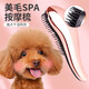 Beauty pet is the best dog comb, Teddy comb, special pet massage comb, fluffy small dog hair cleaning artifact, rose gold, comfortable massage + hair beauty SPA