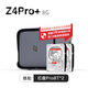 Jispace Private Cloud Z4Pro+ 8G version 16T four-bay Nas smart home entertainment enterprise office network storage server (with 2 red disk Pro 8TB hard drives)