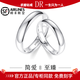 DRPT950 Platinum Pair Ring Platinum Couple Gift for Boy and Girlfriend on Valentine's Day, Birthday and Anniversary. Single Men's Ring Engraving Defaults to Live and Closed Contact