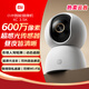 Xiaomi smart camera 4C3.5K home camera 6 million pixels ultra-clear indoor monitoring 360 degrees no blind spots with night vision mobile phone remote baby pet home monitor