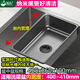 Jingji basin in the basin wash basin stainless steel basin sink mother basin nano table basin drain basin set basin storage basin cooking basin upgraded full edge nano black 425*250*100mm basin in the basin