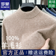ROMON 100% woolen sweater men's half-turtleneck sweater sweater winter thickened and warm young and middle-aged clothing base layer dark gray thickened and warm (skin-friendly and not irritating) XL (recommended 130-150Jin Jin equals 0.5 kg)