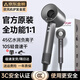 National 3C certification丨4.5 billion negative ion hair care high-speed leafless hair dryer household negative ions silent high-power non-damaging constant temperature quick-drying hair dryer Huaqiangbei official top-single nozzle starry sky gray 4.5 billion moisturizing negative ion hair care
