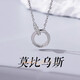 Möbius Ring Platinum Necklace for Men and Women PT950 Platinum Plain Chain Clavicle Chain Mid-Autumn Festival Gift for Boyfriend and Girlfriend Platinum Möbius Necklace for Women + Certificate