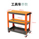 Sailoto CNC tool cart machining center C5C6 cart BT3040 handle cart HSK63 CNC rack management C5-0 single layer gray orange tool cart