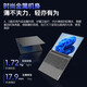ThinkPad 联想 ThinkBook 16+ 笔记本电脑补贴20%可选昭阳 AI酷睿超轻薄商务办公学生游戏设计高性能手提本 core5-210H 32G 2T固态 升级版X5 性价比标杆丨买手力荐