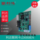 Beijing Lida Huaxin conversion board LD6908EN circuit board B110311 Lida fire host CAN network card LD6908EN does not contain technology