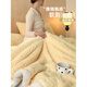 Yusenyi winter thickened lamb velvet blanket cover blanket milk velvet office nap coral velvet shawl sofa blanket small quilt rice fragrant yellow double layer thickened lamb velvet_super soft and waxy super warm 120x200cm children's blanket