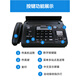 New 876 Thermal Paper Fax Machine Telephone Copy Fax All-in-One Automatic Receiver Night Black Upgraded Version (Chinese) 996 Automatic Paper Cutting + Paperless Receiver