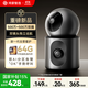 Huawei Smart Selection Hongmeng Smart Selection 10 million dual-camera surveillance camera for home 360-degree blind angle with night vision panoramic Puffin indoor home security baby pet caregiver Dual Sparrow Max
