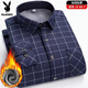 Playboy winter warm men's long-sleeved shirt shirt middle-aged and elderly plaid extra large casual plus velvet dad thickened loose thickened velvet 02 XL 105-125Jin Jin equals 0.5 kg