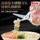 辅食剪刀婴儿食品级316不锈钢婴儿宝宝老人食物食品级便携式 316 316辅食剪刀+304食物夹+收盒子