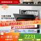 13 sets of Robam Star series B01A dishwashers with large capacity and 0 germs. The built-in stove can be installed under the stove to remove heavy oil stains, hot air drying and sterilization for 168 hours. The state subsidy is 20%. 13 sets of Star dishwashers.