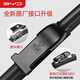 BYD original original windshield wiper 24/16 (Qin/Qin EV/Song/Song Pro/Yuan/Yuan Pro)