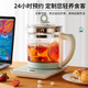 Health pot all-glass kettle household high-power hot water kettle intelligent constant temperature milk tea maker stewing all-in-one 800W intelligent timer + all-glass body 1.8L