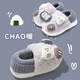 Jialiya formaldehyde-free, non-carcinogenic children's cotton slippers for winter boys 6-12 years old, plus velvet cartoon cute cotton shoes for girls, light gray, formaldehyde-free, warm and more assured, 34-35, inner length of the shoe 21.5CM
