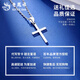 Lao Fengxiang PT950 platinum pendant cross necklace for male and female couples, light luxury niche Valentine's Day birthday gift for girlfriend, platinum cross pendant, about 1.8g, free silver chain + brand gift box