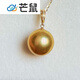Mangoshu South Sea Seawater Gold Beads Pearl Pendant Necklace Buckle Gold Inlaid Perfect Round Highlight 10-11mm