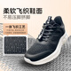 Zulijian elderly shoes middle-aged and young casual walking shoes 2431380J men black 42
