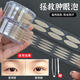 Yonghetang Invisible Double Eyelid Stickers Seamless Roll Olive-shaped Makeup Artist’s Special Tweezer Storage Box Crescent-Shaped Natural Beauty Eyes Wide Type 600 Stickers + Tools 1 Pair
