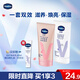 Vaseline Hand Cream Set 50mlx2+30ml Special Repair + Brightening Moisturizing Long-lasting Fragrance