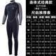 KLeYOU Men's and Women's Wetsuit Winter Swimming 1.5MM Wet Suit Swimsuit Long Sleeve Long Pants Sun Protection Jellyfish Suit Cold Warm Diving Gray - Men's (1.5mm thick + 5CR polybutadiene rubber) XL