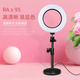 TKHE mobile computer live broadcast room fill light female anchor arm desktop chin neck pattern ring makeup selfie beauty lamp 6-inch desktop ring light