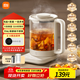 Mijia Xiaomi Health Kettle S2 Kettle Constant Temperature Electric Kettle Tea Kettle Tea Maker Home Office Scented Tea with Stew Cup + 316L Filter 1.5L Health Kettle