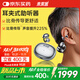 Future guest (vlk) hearing aid for the elderly with severe deafness, special bone conduction concept ear clip hearing aid TC1600-P18