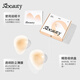 SBEAUTY Water Drop Breast Lifting Pads for Women Push-Up Silicone Anti-Protrusion Breast Patch WB Nude Skin Color Water Drop Style 2 Pairs_ Add cleaning fluid for more discounts