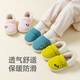 Pig Daddy Children's Cotton Slippers Boys Autumn and Winter Indoor Bag Heel Anti-Slip Warm Girls Baby Outerwear Cotton Shoes Powder 17