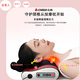 CHIGO Cervical Massager Pillow and Waist Massager Cervical Shoulder, Neck and Waist Multifunctional Massage Cushion. Practical birthday and holiday gift for parents and elders. Top with six-button plug-in model. 12 massage heads + positive and negative kneading + three-speed control.
