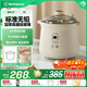 Westinghouse electric stew pot glass electric stew pot water-proof stew multifunctional household baby cooking porridge and bird's nest available for reservation Apricot 1.2L