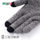 Cardile crocodile wool warm gloves men's autumn and winter thickened knitted wool gloves men's cycling and driving cold-proof touch screen gloves