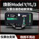 Zhicheng is suitable for Tesla's new Model 3/Y/YL steering wheel rear dashboard mobile phone navigation silicone car holder