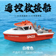 Rescue boat brushless power remote control speed boat turbojet rechargeable children's toy tugboat model boy birthday gift turbojet rescue boat brushless motor + super power white orange single battery