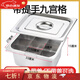 Oden cooking special pot household nine-grid commercial stall gas spicy hotpot thickened pot special/thick nine-grid plate without lid 1.0 thick pot for open fire 33cm